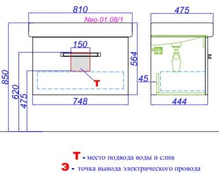 Тумба под раковину Aqwella Нео Q80 Neo.01.08/1
